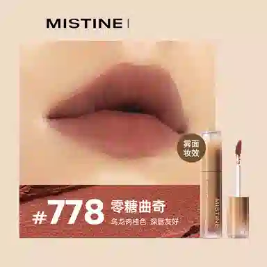 Mistine