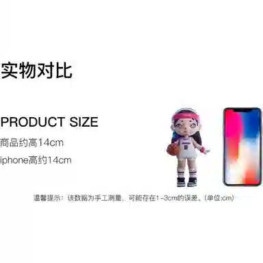 TOYCITY LAURA IP 14cm