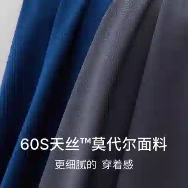 60S 2