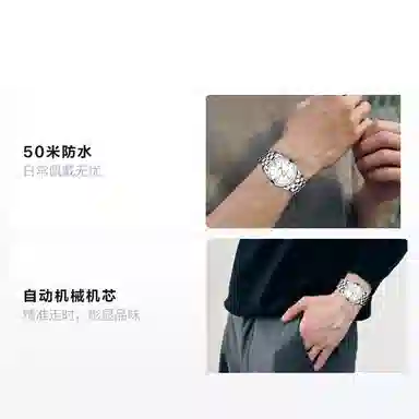 TITONI 50 39mm 93808-S-616