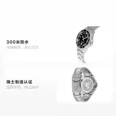 TISSOT 300 36mm T120.210.11.051.00