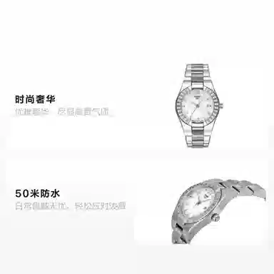 TISSOT 32mm T043.210.11.117.01