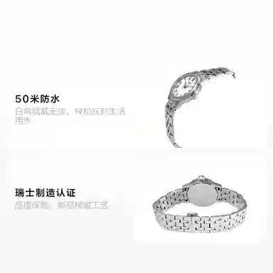 Tissot Dream Quartz 28mm White Dial