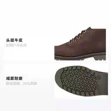 Timberland Larchmont