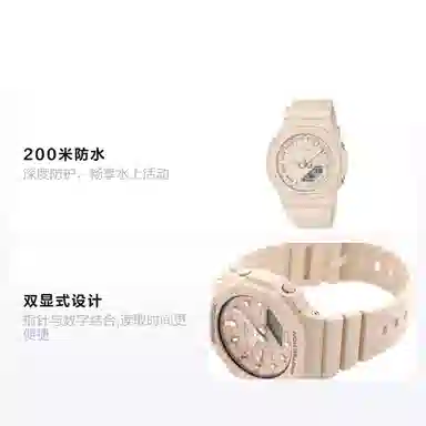 CASIO200 46*40.2*11.2