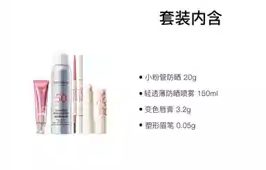 SINCE 1999 40g+100ml