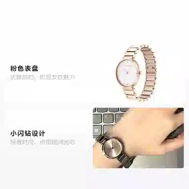 Calvin Klein 25200138