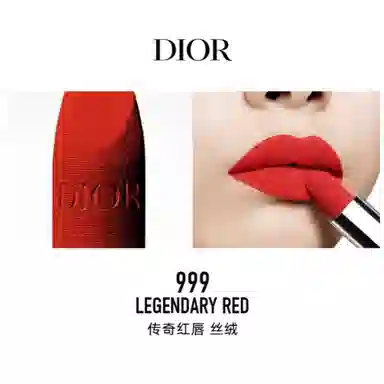 DIOR 2025 3.5g+3.5g
