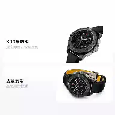 BREITLING 300 44mm SB0147101B1X1