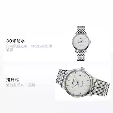 MIDO 30 39mm M027.407.11.011.00