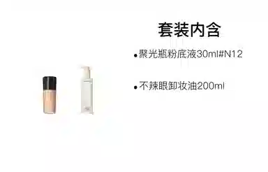 MAC 30ml+200ml