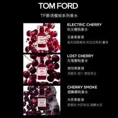TOM FORD EDP 30ml50ml