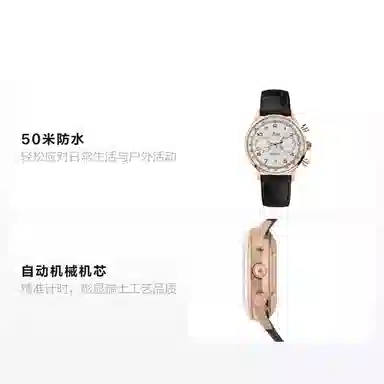 MIDO 42mm M040.427.36.262.00