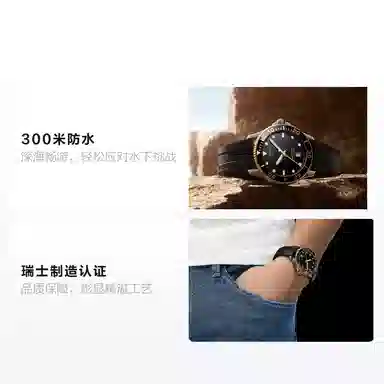 Tissot Seastar T120.410.27.051.00