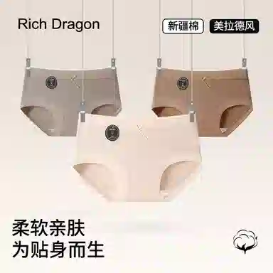 Rich Dragon