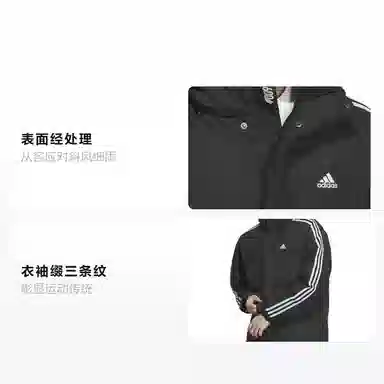 adidas 600