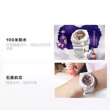 CASIO BABY-G POP MART BA-130-7A1PRP