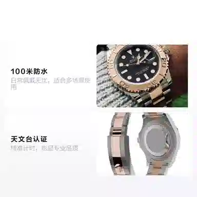 Rolex Yacht-Master M126621-0002