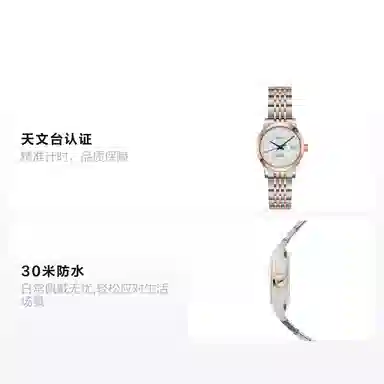 LONGINES 30mm L2.321.5.87.7