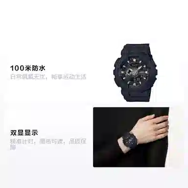 CASIO BABY-G BA-110GA-1A