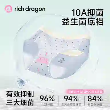 Rich Dragon 10A