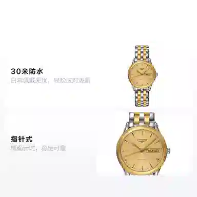 Longines Conquest L4.799.3.32.7