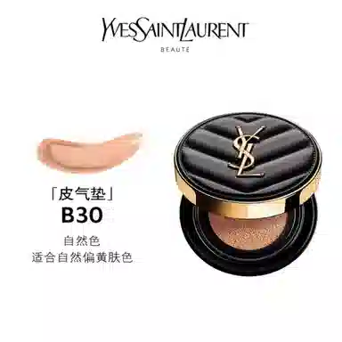 YSL 14g