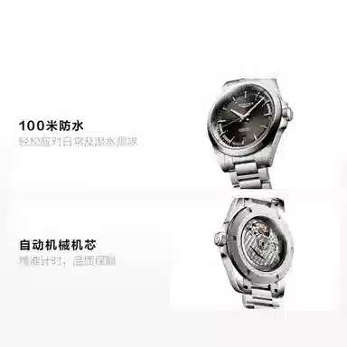 Longines Conquest 38mm