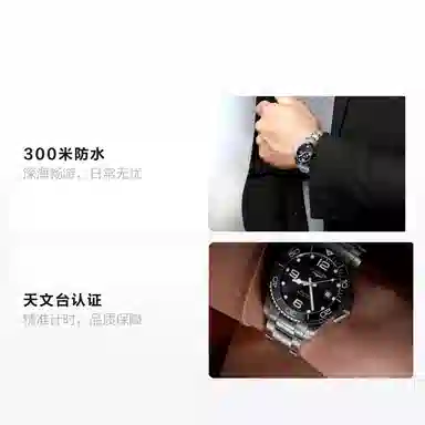 Longines HydroConquest L3.782.4.56.6