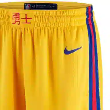 Nike Dri-Fit NBA