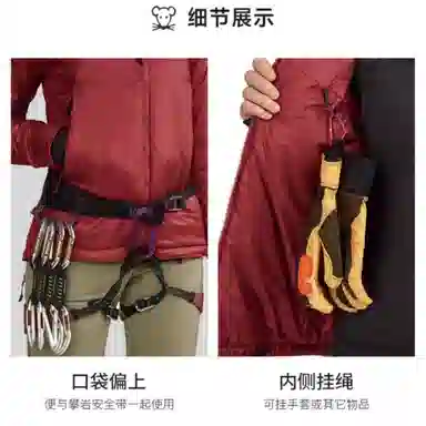 KLATTERMUSEN Alv 2.0 Jacket W's P