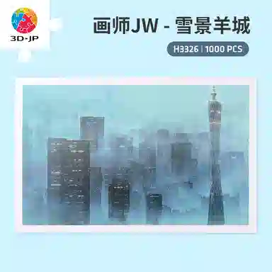 3D-JP 1000PCS H3326