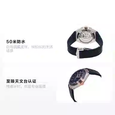 OMEGA Constellation 131.23.41.21.03.001