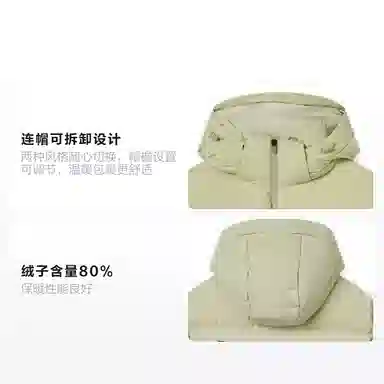 Umbro Dopamine Down Jacket