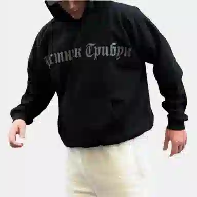 YEEZY BLACK DOGS HOODIE