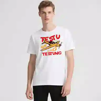 TESTUNG LOGO300T