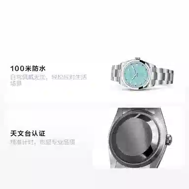 Rolex Oyster Perpetual Tiffany Blue M126000-0006