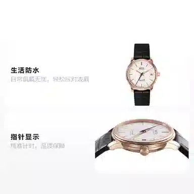 MIDO 30 33mm M027.207.36.260.00