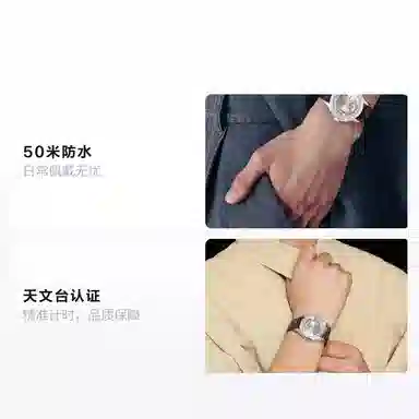 HAMILTON 40mm H32565555