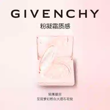 GIVENCHY 12g