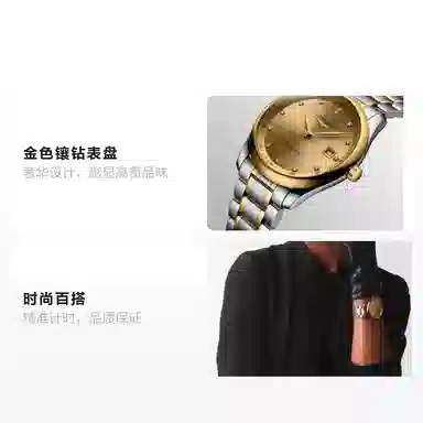 LONGINES 40mm L2.793.5.37.7