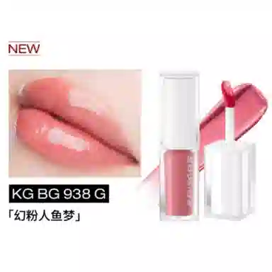 植村秀 湿润光泽唇釉 润泽 易上色不晕染