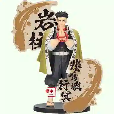 BANPRESTO 19cm