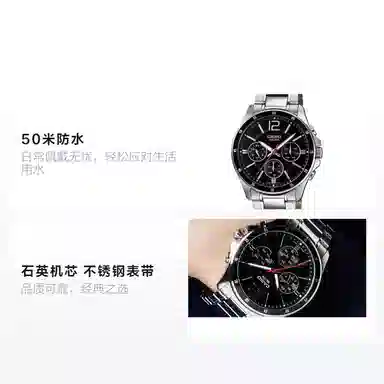 Casio MTP-1374D-1ALTP-1391D-4AVDF