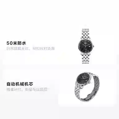 MIDO Baroncelli 38mm M8600.4.13.1