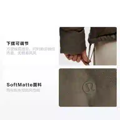 lululemon Wunder Puff