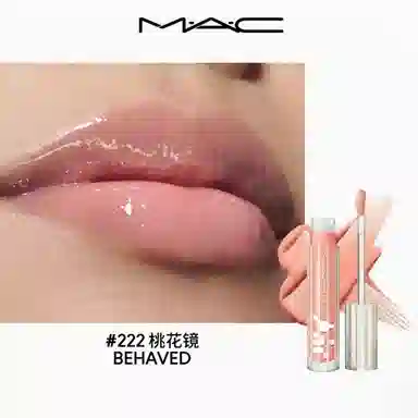 MAC 5ml