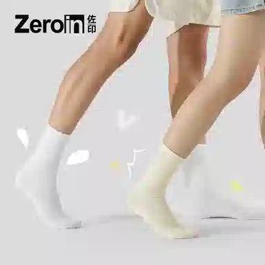 ZEROIN 4