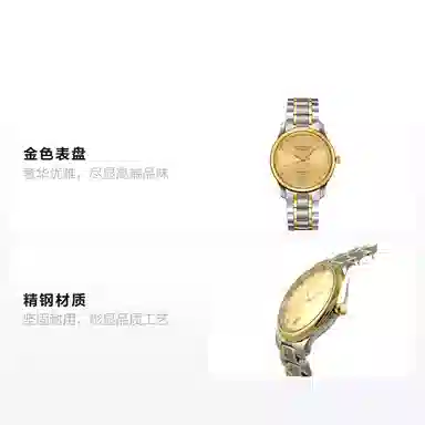 LONGINES 38.5mm L2.628.5.37.7