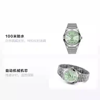 BREITLING 36mm A10380101L1A1